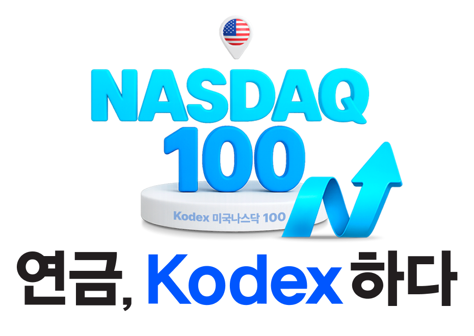Nasdaq