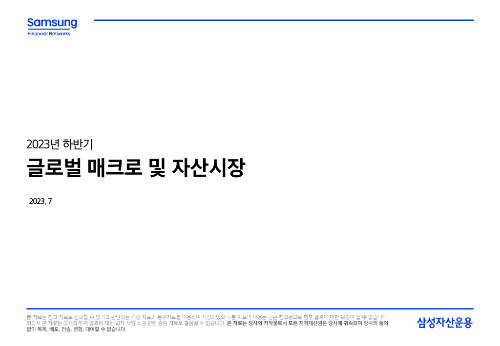 23._섎컲湲_湲濡쒕쾶_留ㅽ겕濡_諛__먯궛_쒖옣1024_1.jpg