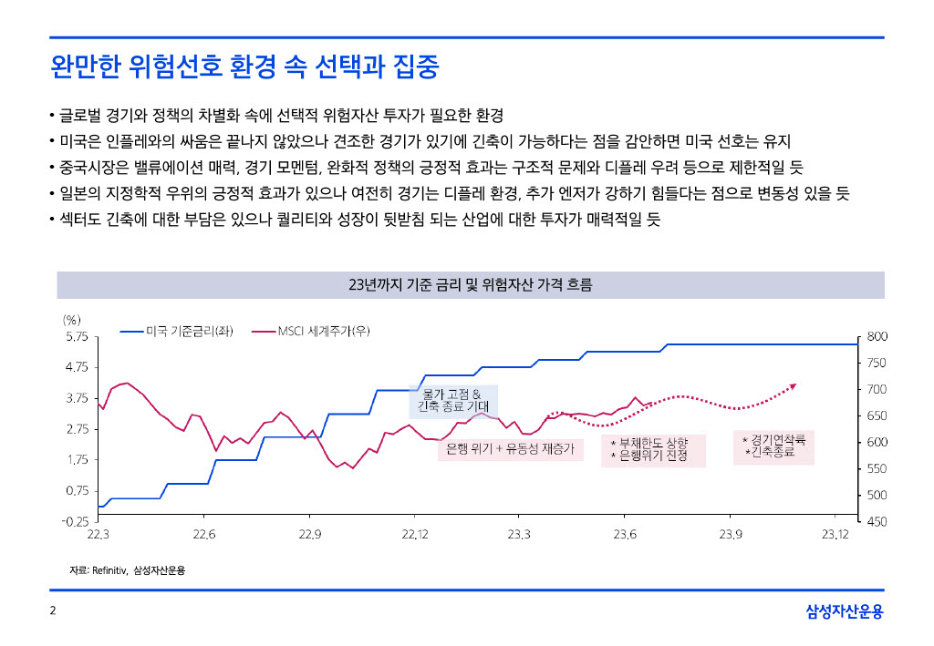 23._섎컲湲_湲濡쒕쾶_留ㅽ겕濡_諛__먯궛_쒖옣1024_2.jpg