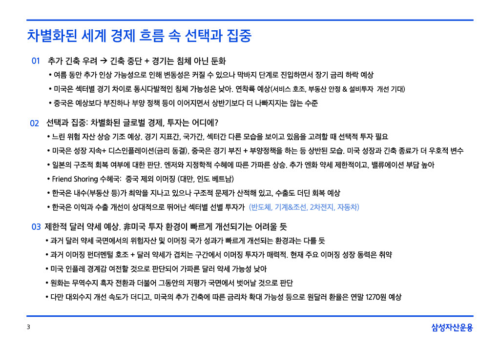 23._섎컲湲_湲濡쒕쾶_留ㅽ겕濡_諛__먯궛_쒖옣1024_3.jpg