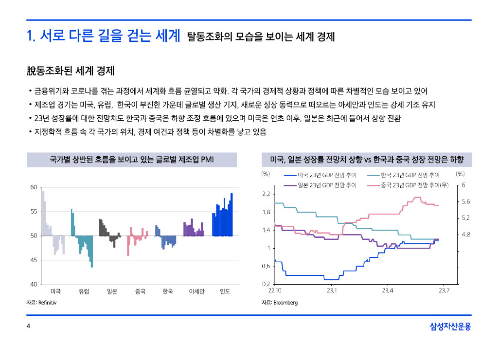 23._섎컲湲_湲濡쒕쾶_留ㅽ겕濡_諛__먯궛_쒖옣1024_4.jpg