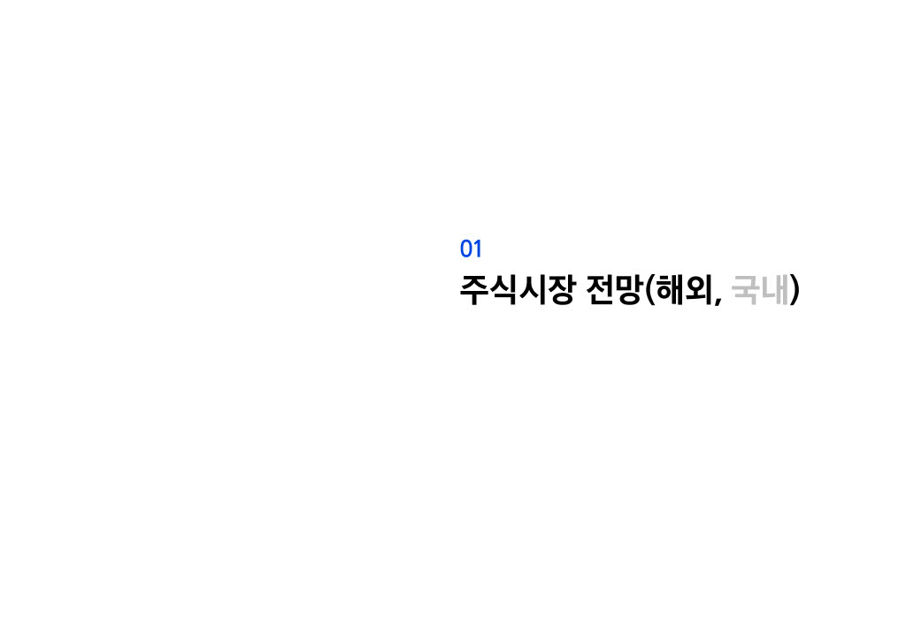 23___섎컲湲_湲濡쒕쾶_二쇱떇_쒖옣__꾨쭩__섏젙1024_2.jpg