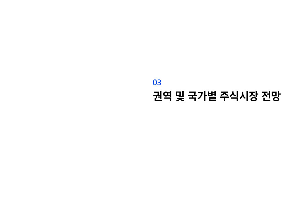 23___섎컲湲_湲濡쒕쾶_二쇱떇_쒖옣__꾨쭩__섏젙1024_41.jpg