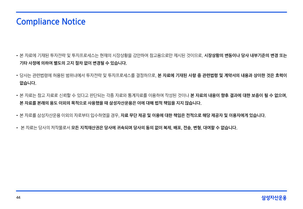 23___섎컲湲_湲濡쒕쾶_二쇱떇_쒖옣__꾨쭩__섏젙1024_44.jpg
