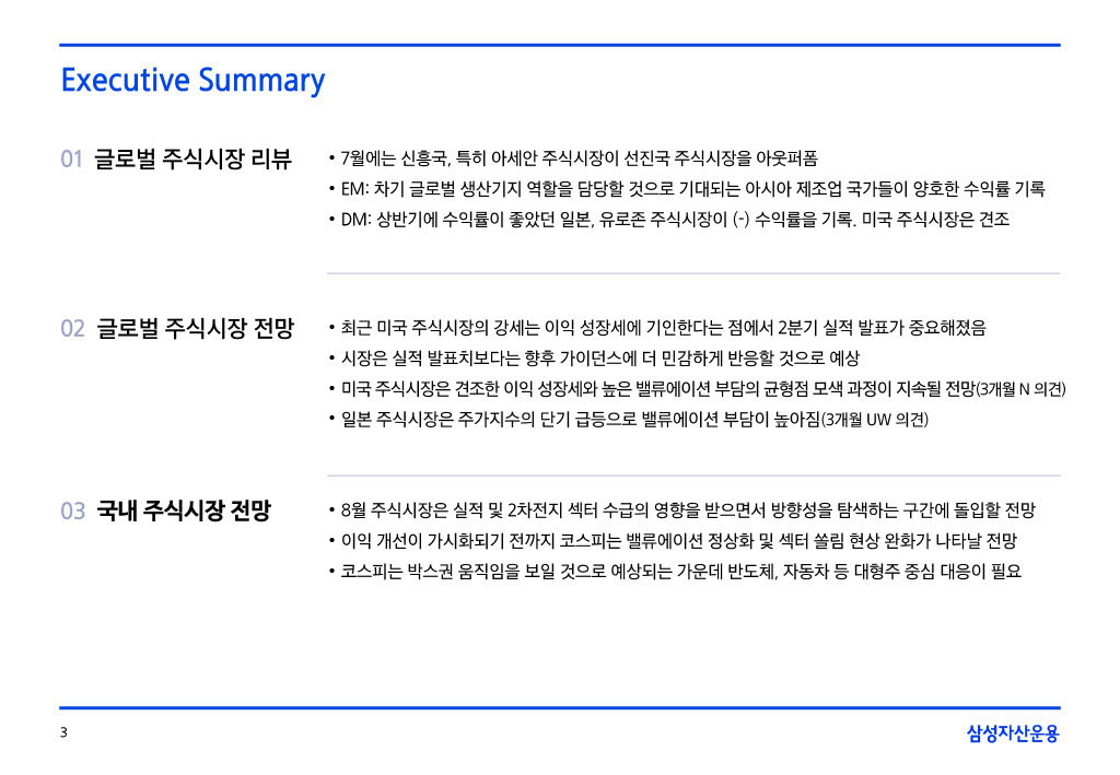 8__援_궡__二쇱떇_쒖옣__꾨쭩1024_3.jpg