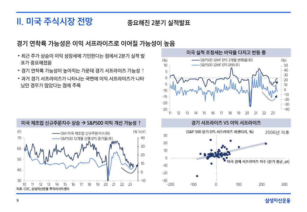 8__援_궡__二쇱떇_쒖옣__꾨쭩1024_9.jpg