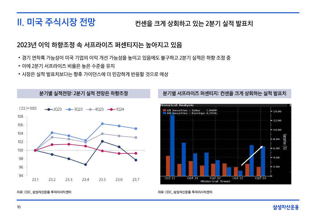 8__援_궡__二쇱떇_쒖옣__꾨쭩1024_10.jpg