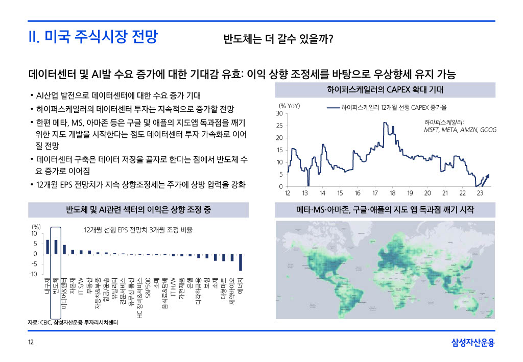 8__援_궡__二쇱떇_쒖옣__꾨쭩1024_12.jpg