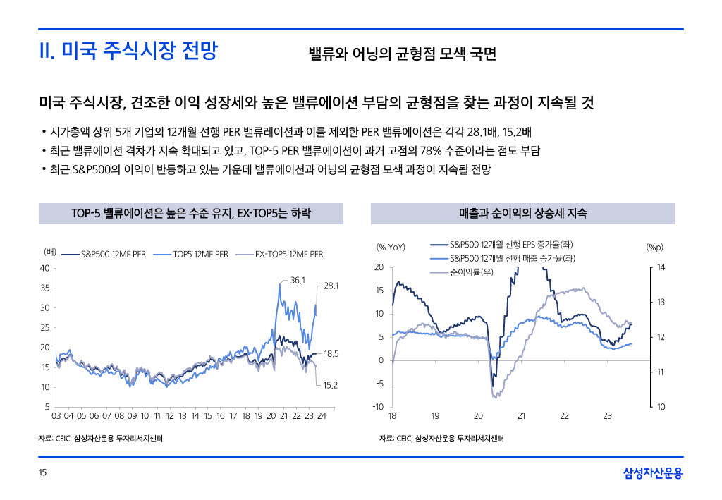8__援_궡__二쇱떇_쒖옣__꾨쭩1024_15.jpg