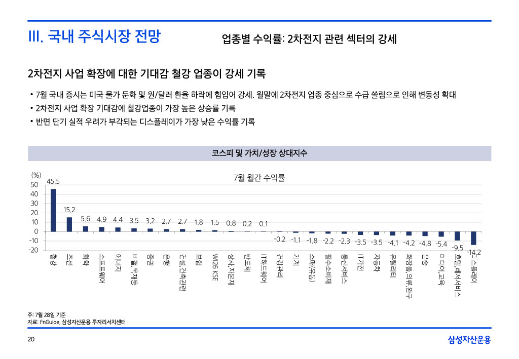 8__援_궡__二쇱떇_쒖옣__꾨쭩1024_20.jpg