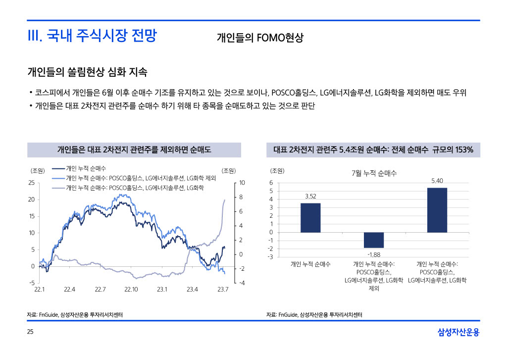 8__援_궡__二쇱떇_쒖옣__꾨쭩1024_25.jpg