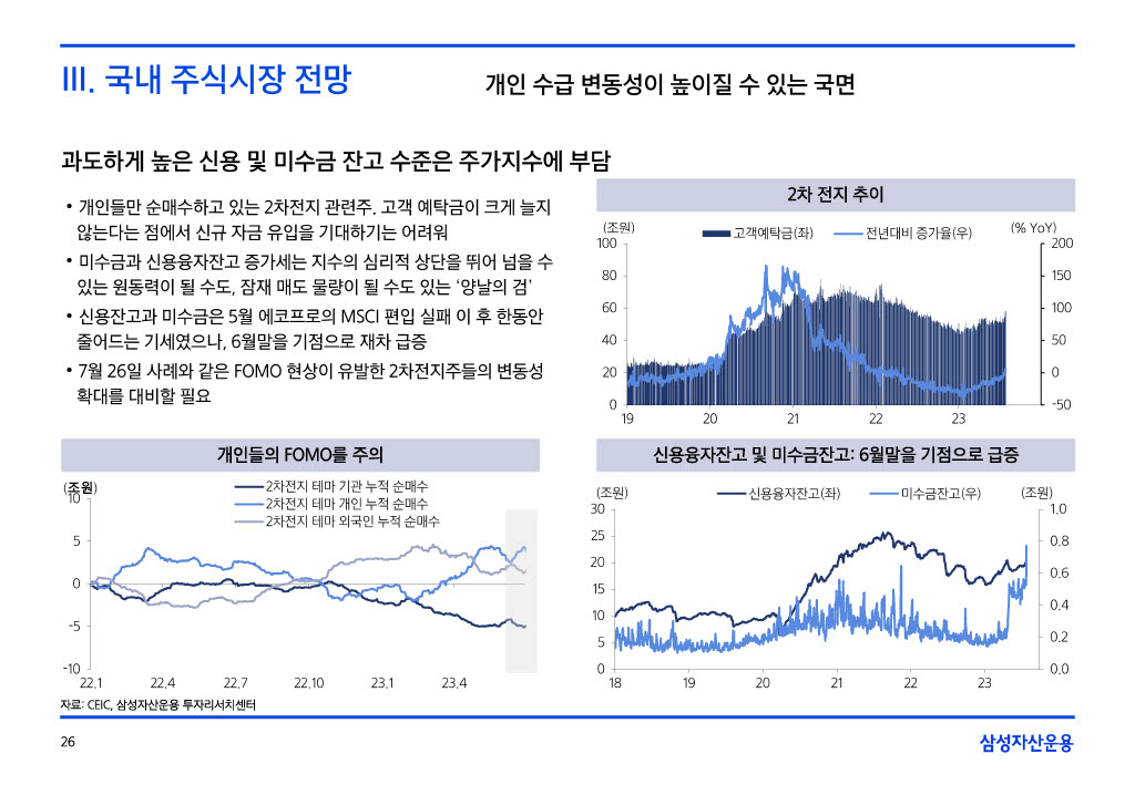 8__援_궡__二쇱떇_쒖옣__꾨쭩1024_26.jpg