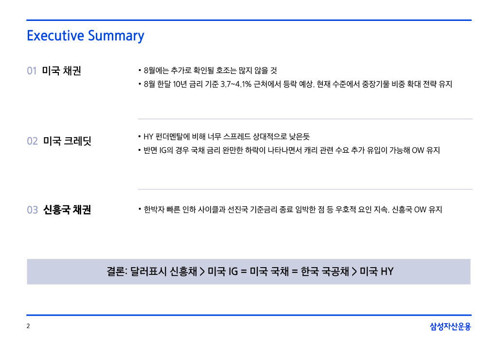 23.8__援_궡_몄콈沅뚯떆__024_2.jpg