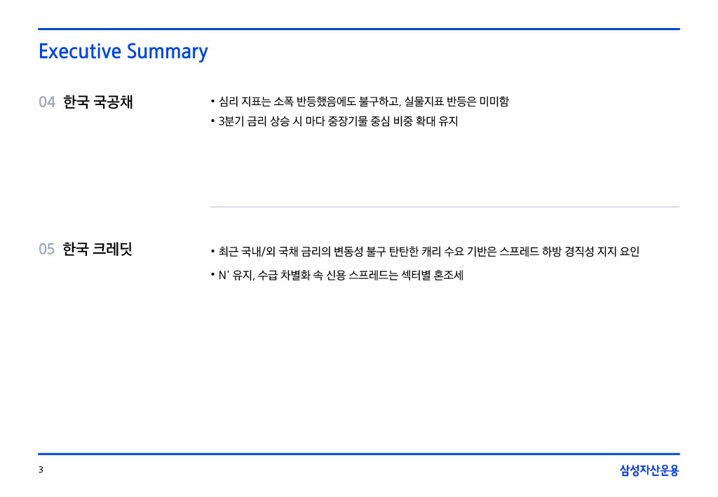 23.8__援_궡_몄콈沅뚯떆__024_3.jpg