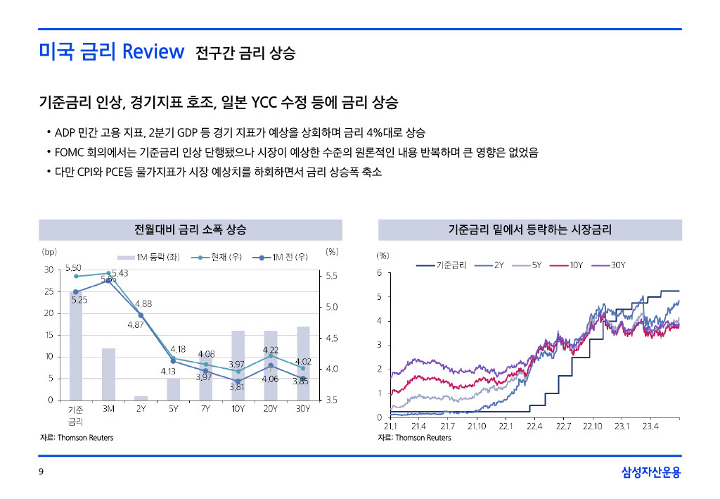 23.8__援_궡_몄콈沅뚯떆__024_9.jpg
