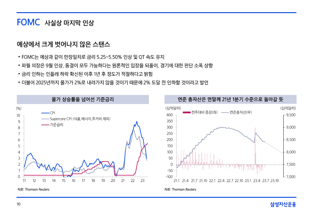 23.8__援_궡_몄콈沅뚯떆__024_10.jpg