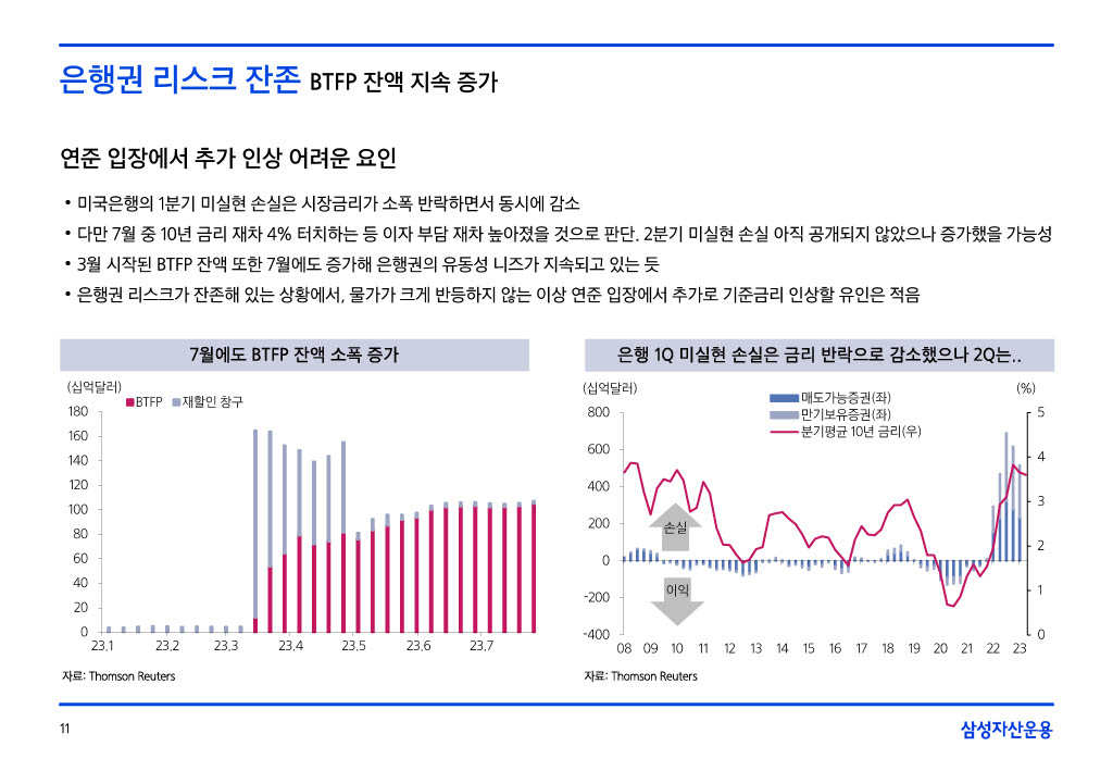 23.8__援_궡_몄콈沅뚯떆__024_11.jpg