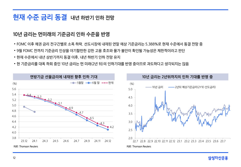 23.8__援_궡_몄콈沅뚯떆__024_12.jpg