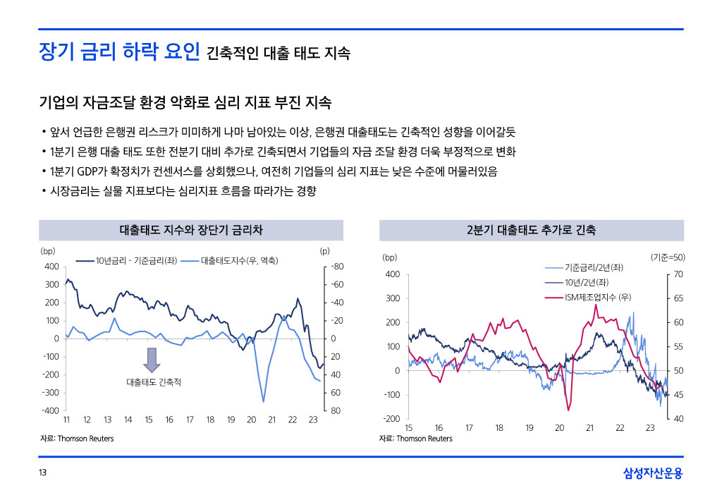 23.8__援_궡_몄콈沅뚯떆__024_13.jpg