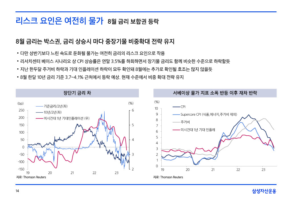 23.8__援_궡_몄콈沅뚯떆__024_14.jpg