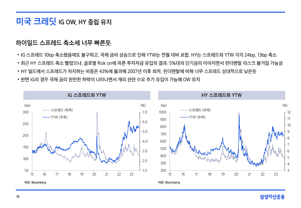 23.8__援_궡_몄콈沅뚯떆__024_16.jpg