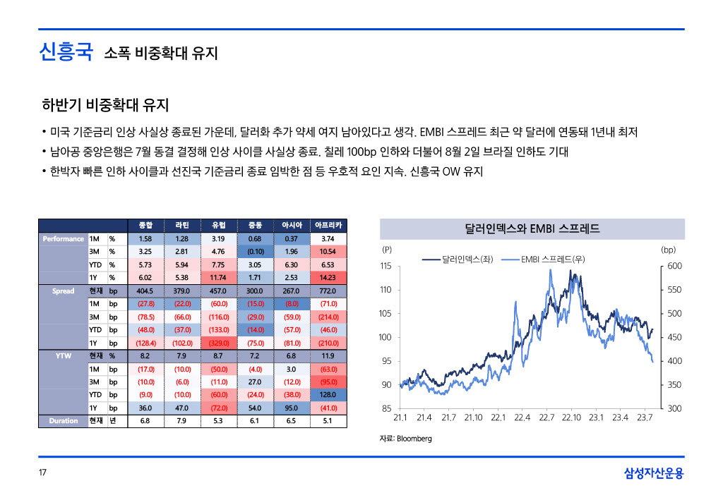 23.8__援_궡_몄콈沅뚯떆__024_17.jpg