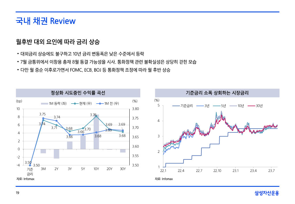 23.8__援_궡_몄콈沅뚯떆__024_19.jpg