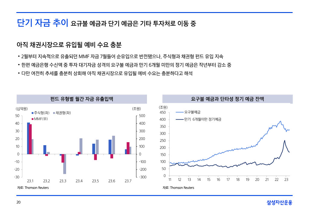 23.8__援_궡_몄콈沅뚯떆__024_20.jpg