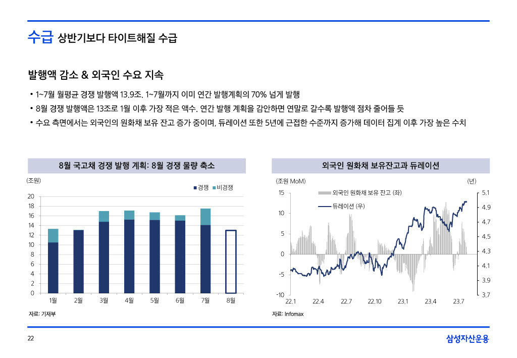 23.8__援_궡_몄콈沅뚯떆__024_22.jpg