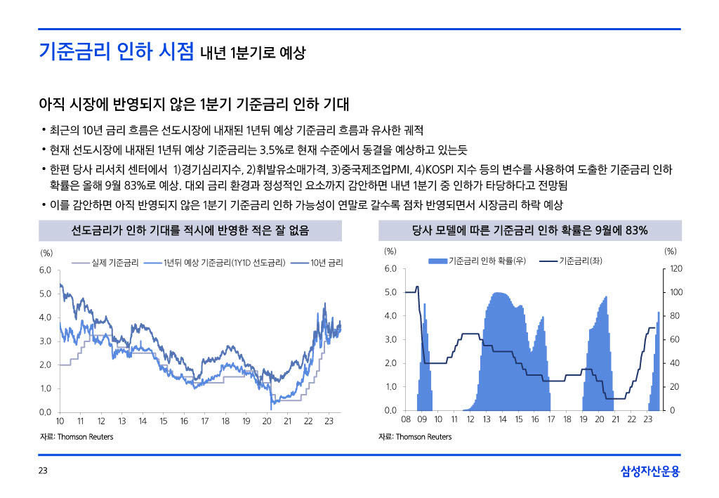23.8__援_궡_몄콈沅뚯떆__024_23.jpg
