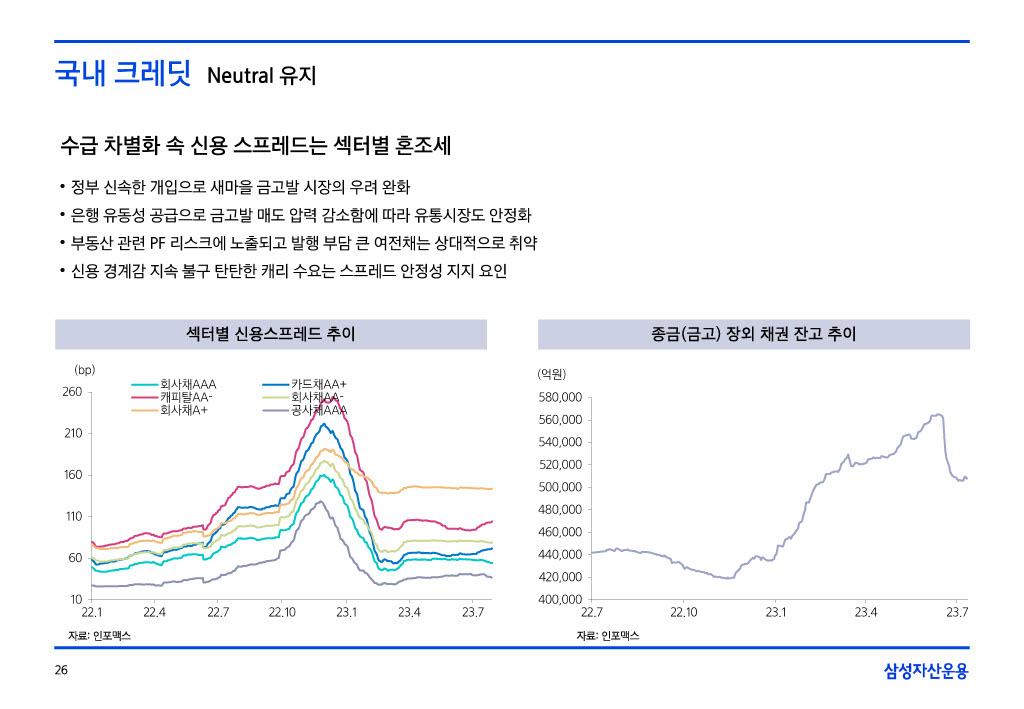 23.8__援_궡_몄콈沅뚯떆__024_26.jpg