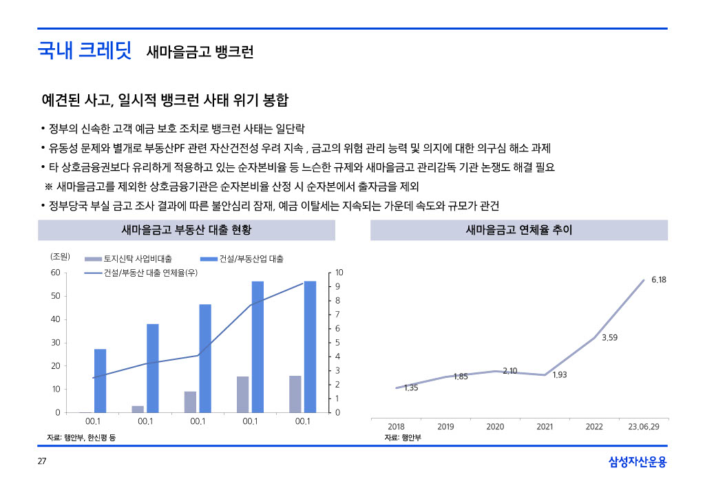 23.8__援_궡_몄콈沅뚯떆__024_27.jpg