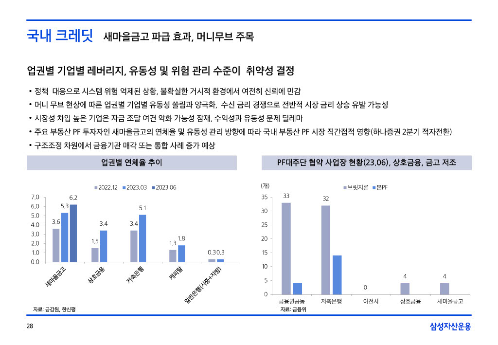 23.8__援_궡_몄콈沅뚯떆__024_28.jpg