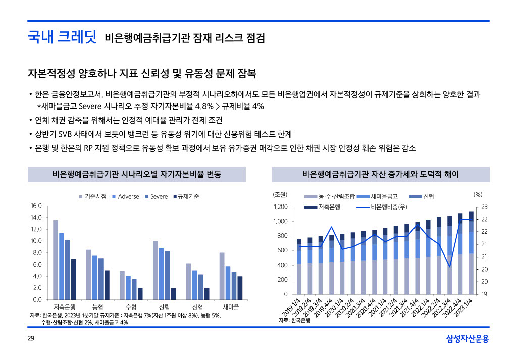 23.8__援_궡_몄콈沅뚯떆__024_29.jpg