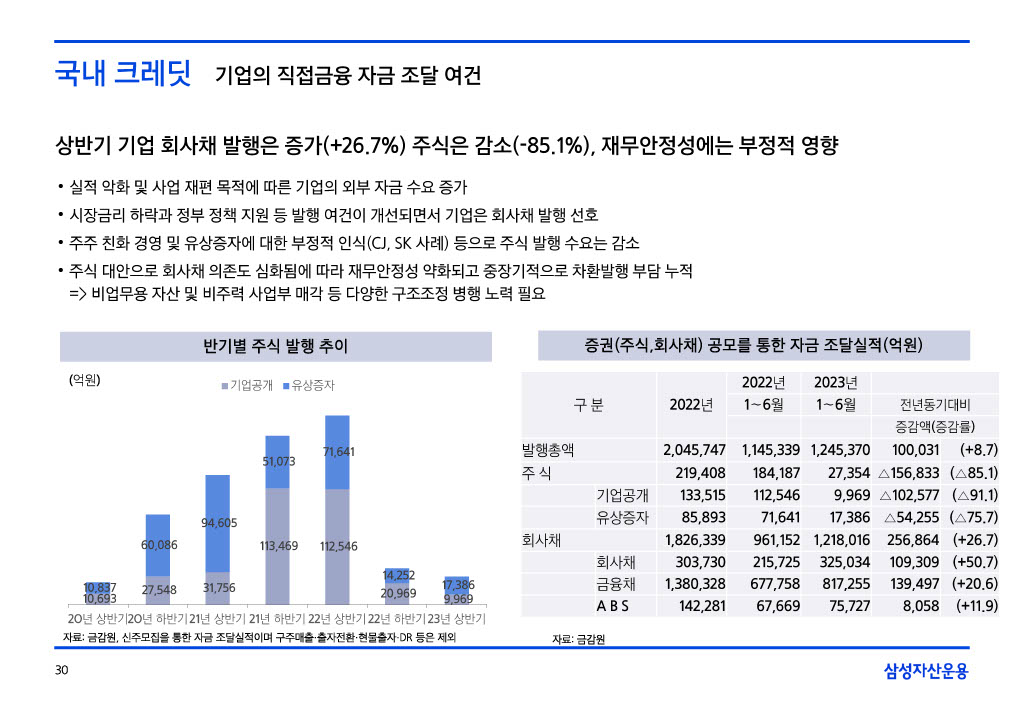 23.8__援_궡_몄콈沅뚯떆__024_30.jpg