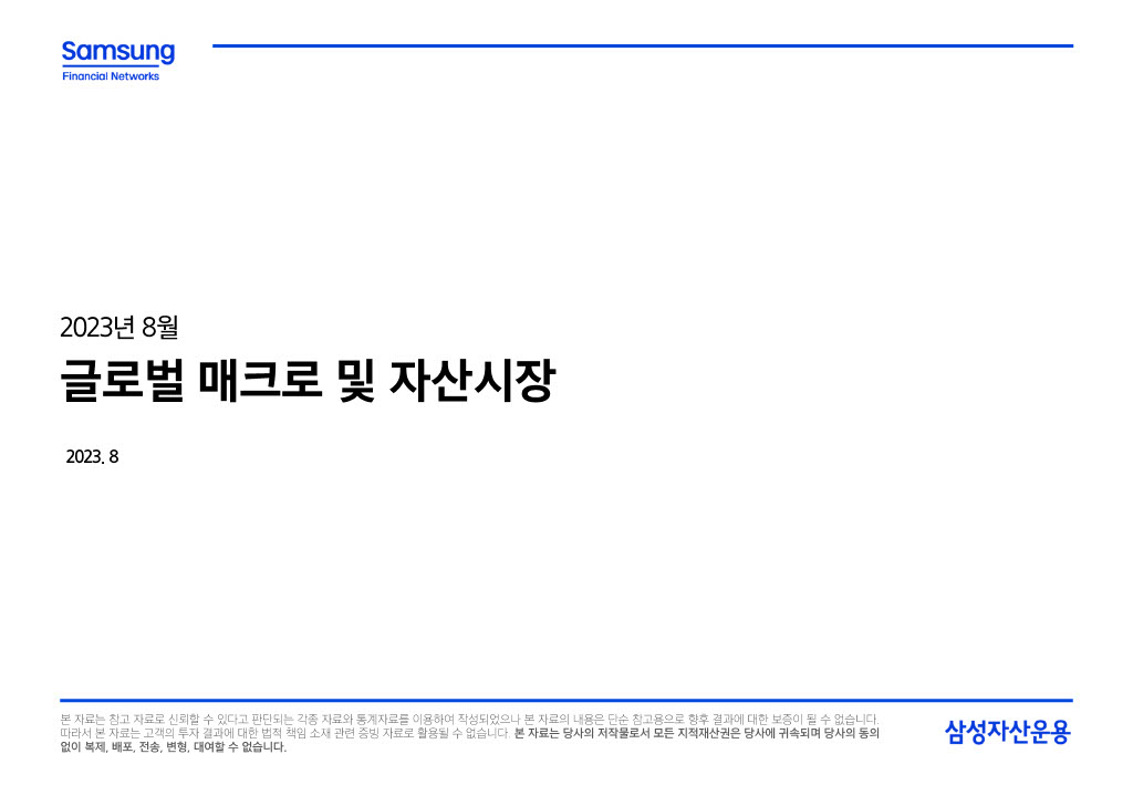 23.8__湲濡쒕쾶_留ㅽ겕濡_諛__먯궛_쒖옣__꾨쭩1024_1.jpg