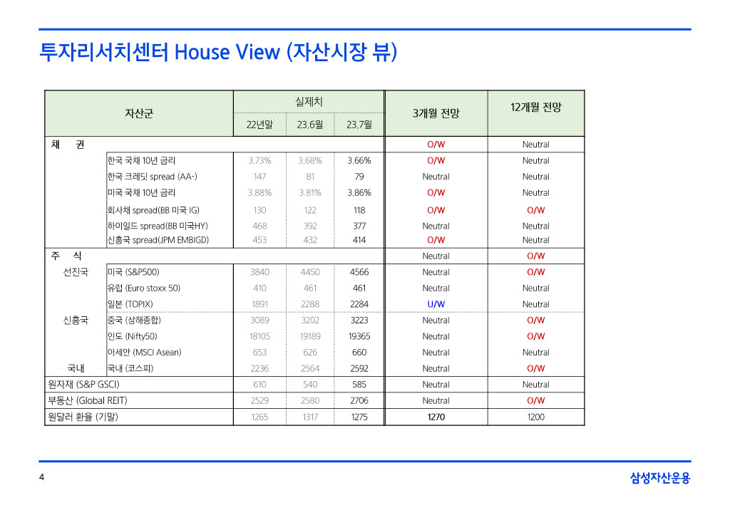 23.8__湲濡쒕쾶_留ㅽ겕濡_諛__먯궛_쒖옣__꾨쭩1024_4.jpg