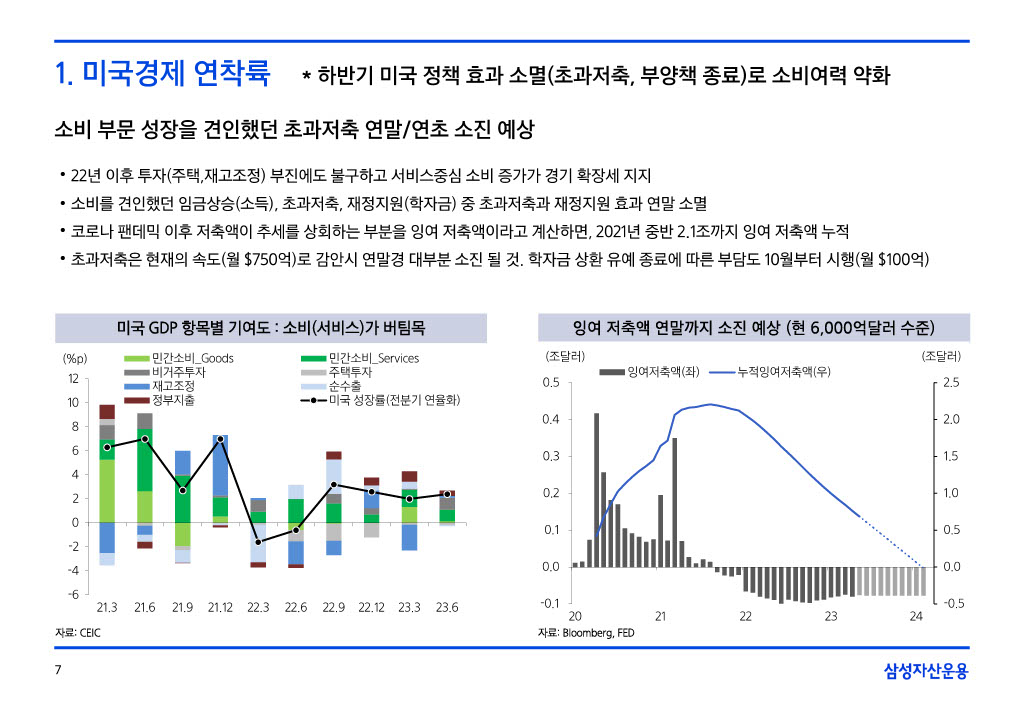 23.8__湲濡쒕쾶_留ㅽ겕濡_諛__먯궛_쒖옣__꾨쭩1024_7.jpg
