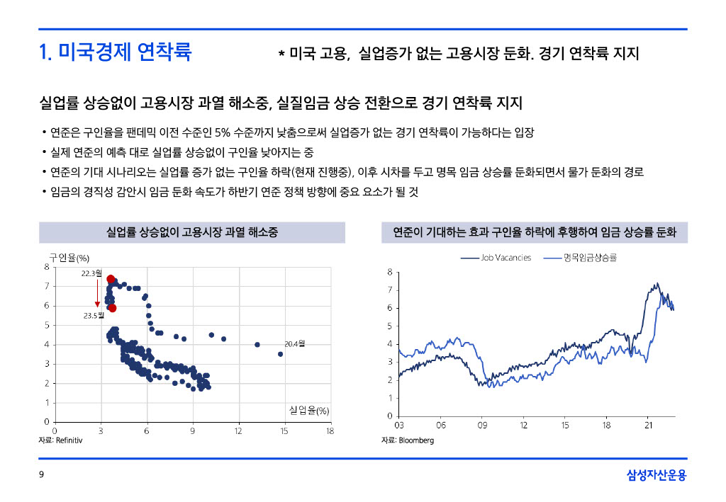 23.8__湲濡쒕쾶_留ㅽ겕濡_諛__먯궛_쒖옣__꾨쭩1024_9.jpg