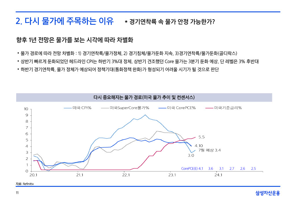23.8__湲濡쒕쾶_留ㅽ겕濡_諛__먯궛_쒖옣__꾨쭩1024_11.jpg