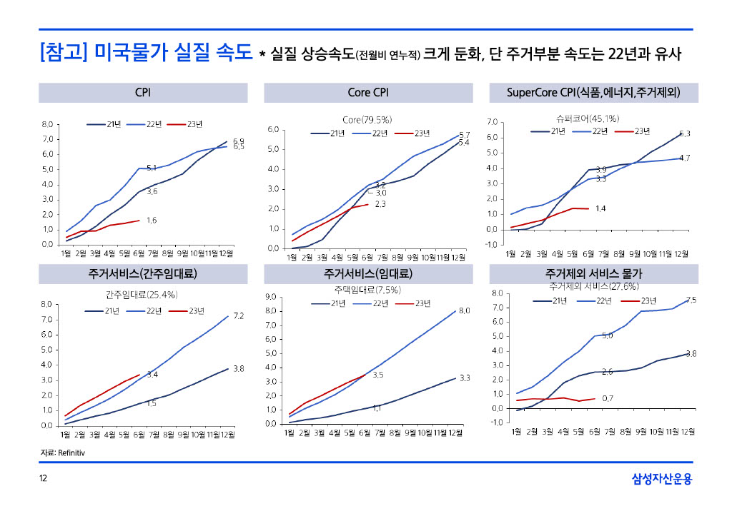 23.8__湲濡쒕쾶_留ㅽ겕濡_諛__먯궛_쒖옣__꾨쭩1024_12.jpg