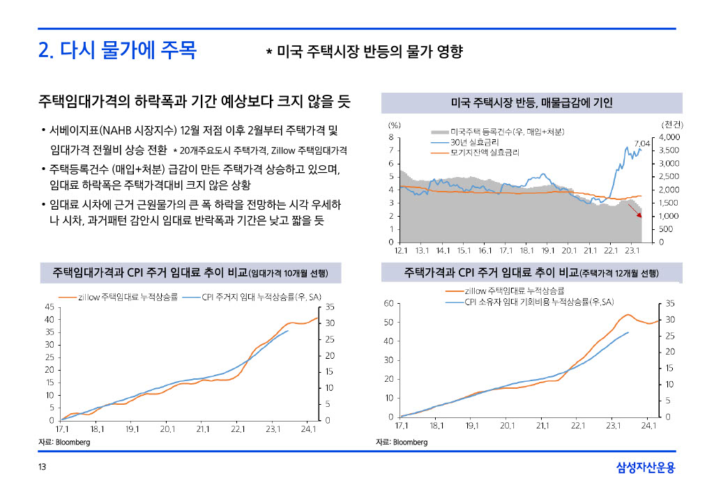 23.8__湲濡쒕쾶_留ㅽ겕濡_諛__먯궛_쒖옣__꾨쭩1024_13.jpg