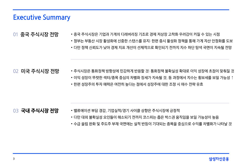 9__援_궡__二쇱떇_쒖옣__꾨쭩1024_3.jpg