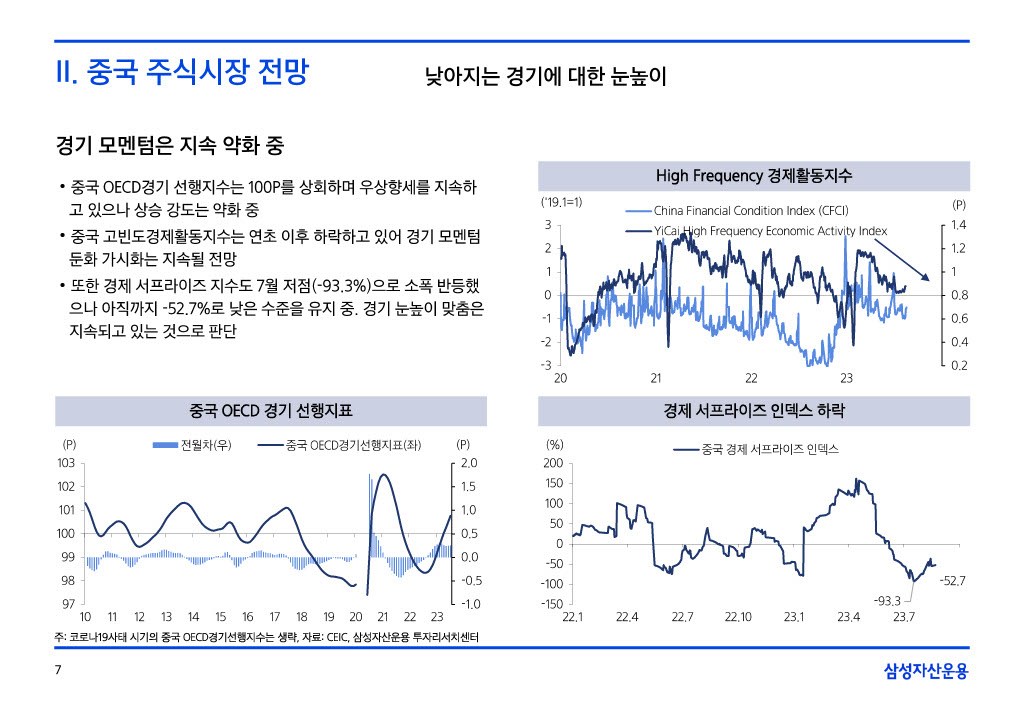 9__援_궡__二쇱떇_쒖옣__꾨쭩1024_7.jpg