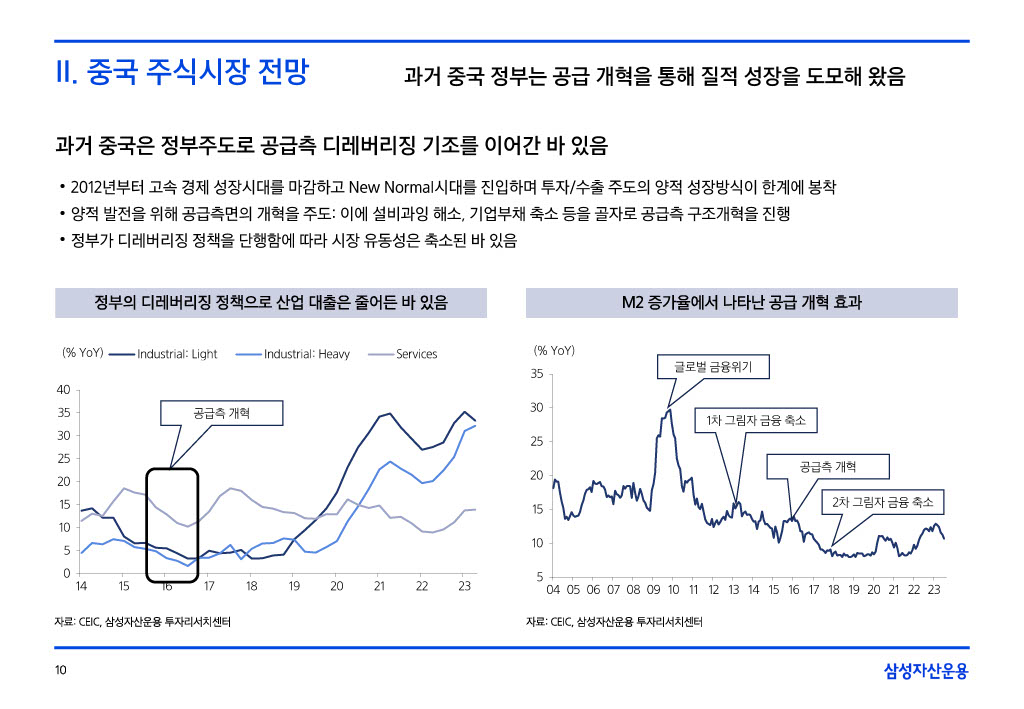 9__援_궡__二쇱떇_쒖옣__꾨쭩1024_10.jpg