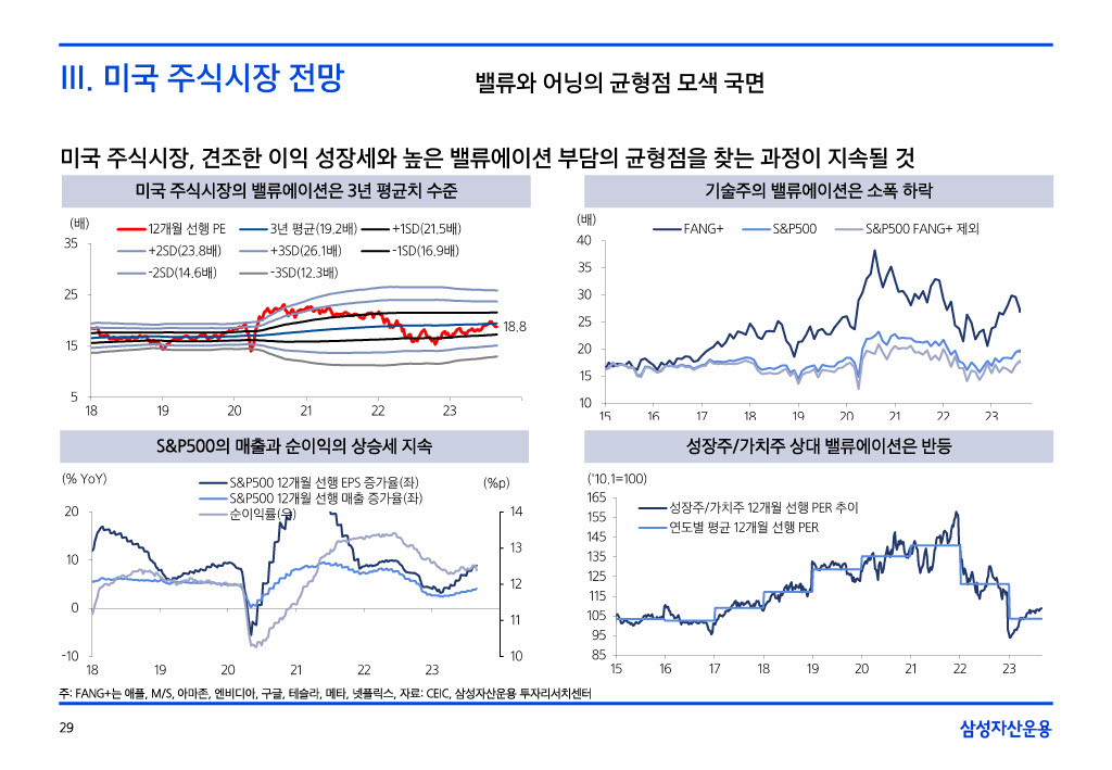 9__援_궡__二쇱떇_쒖옣__꾨쭩1024_29.jpg