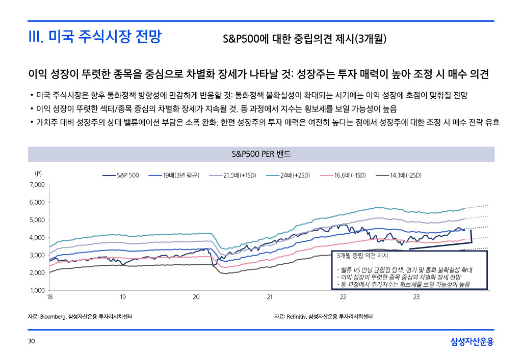 9__援_궡__二쇱떇_쒖옣__꾨쭩1024_30.jpg