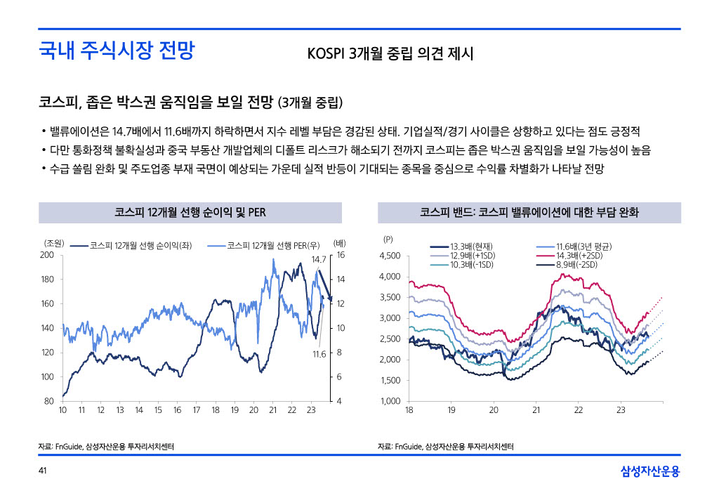9__援_궡__二쇱떇_쒖옣__꾨쭩1024_41.jpg