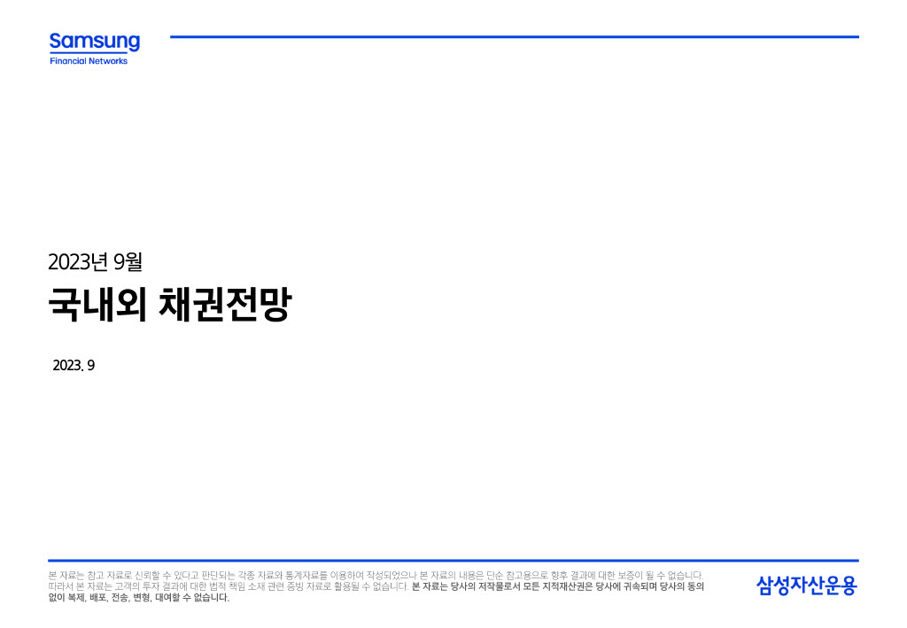 23.9__援_궡_몄콈沅뚯떆__024_1.jpg