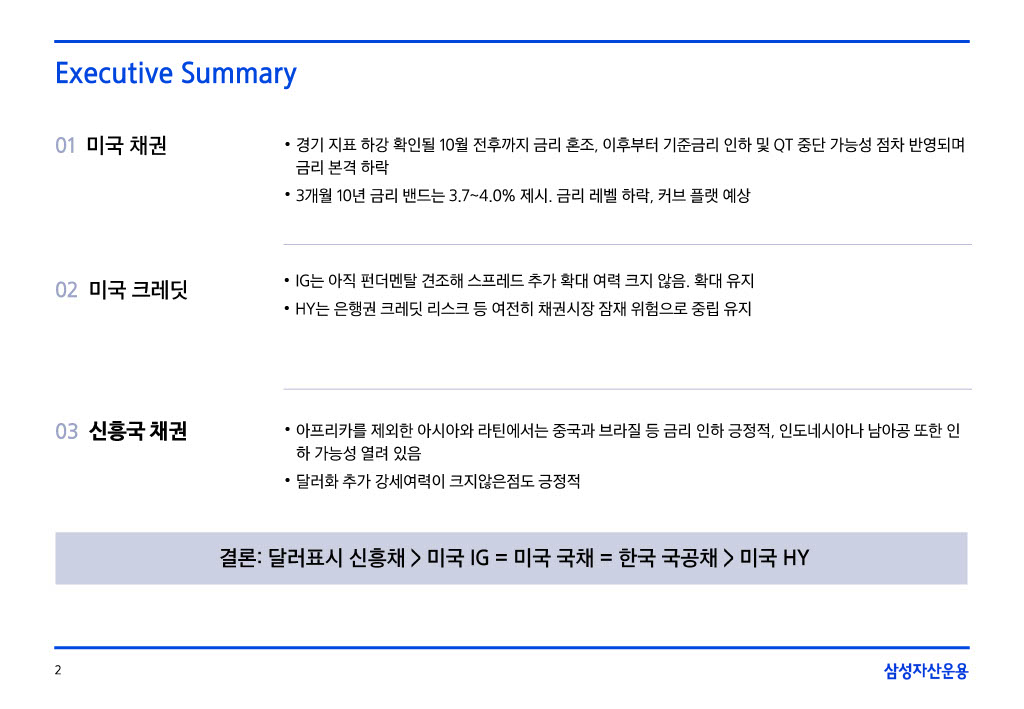 23.9__援_궡_몄콈沅뚯떆__024_2.jpg
